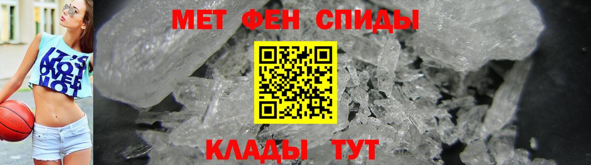 АМФЕТАМИН 98% Чебаркуль