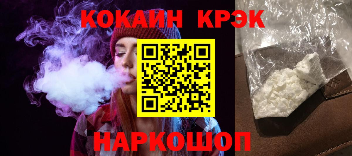 Чебаркуль  COCAIN 98%  COCAIN 98%  Вход с VPN 