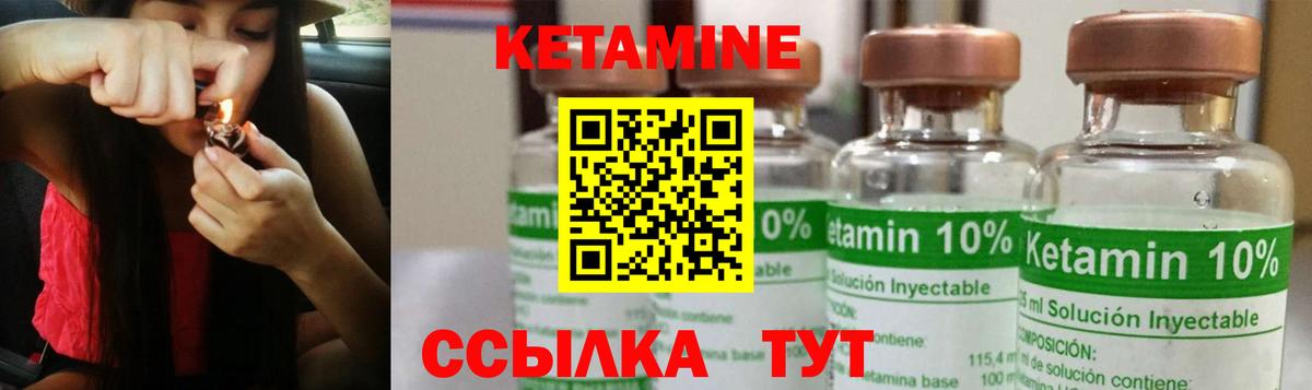 Чебаркуль  дарк нет клад  Вход с VPN  КЕТАМИН ketamine 