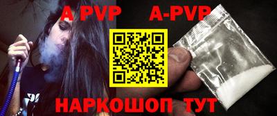 кокаин VHQ Наро-Фоминск