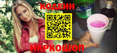 кокаин VHQ Наро-Фоминск