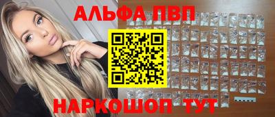 меф VHQ Нальчик