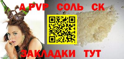 дживик Нарткала