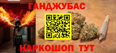 меф VHQ Нальчик
