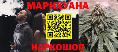 кокаин VHQ Наро-Фоминск
