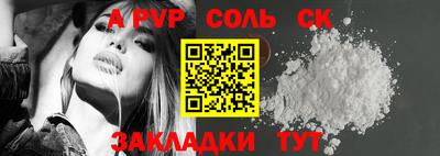 дживик Нарткала