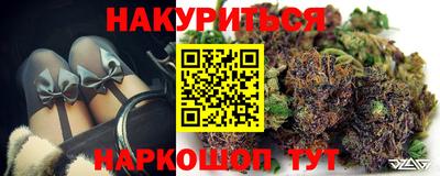 меф VHQ Нальчик