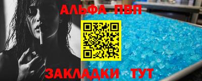 дживик Нарткала