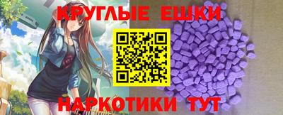 кокаин VHQ Наро-Фоминск