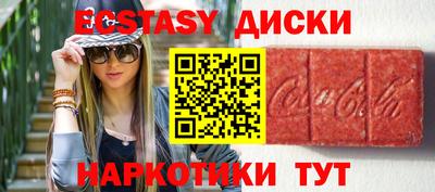 кокаин VHQ Наро-Фоминск