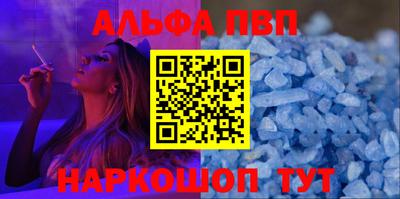 меф VHQ Нальчик