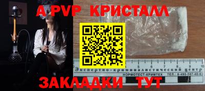 кокаин VHQ Наро-Фоминск