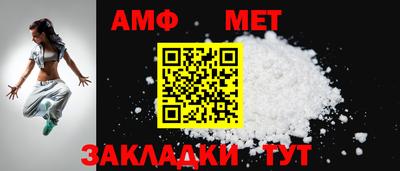 меф VHQ Нальчик