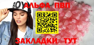 меф VHQ Нальчик