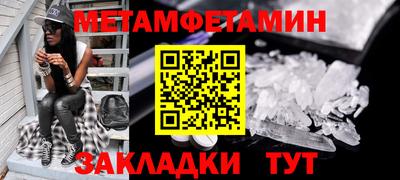 меф VHQ Нальчик