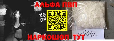 дживик Нарткала