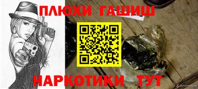 дживик Нарткала