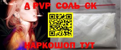 кокаин VHQ Наро-Фоминск
