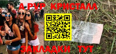 кокаин VHQ Наро-Фоминск