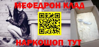 кокаин VHQ Наро-Фоминск