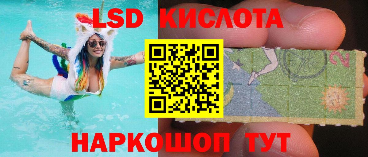 LSD-25 экстази ecstasy  ЛСД экстази ecstasy  Чебаркуль  Вход с VPN 