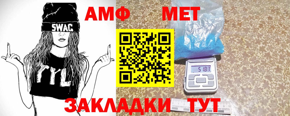 Первитин витя  Вход с VPN  Чебаркуль 
