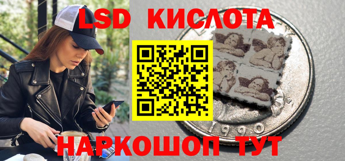 хочу наркоту  Вход с VPN  Чебаркуль  Марки 25I-NBOMe 1,8мг 
